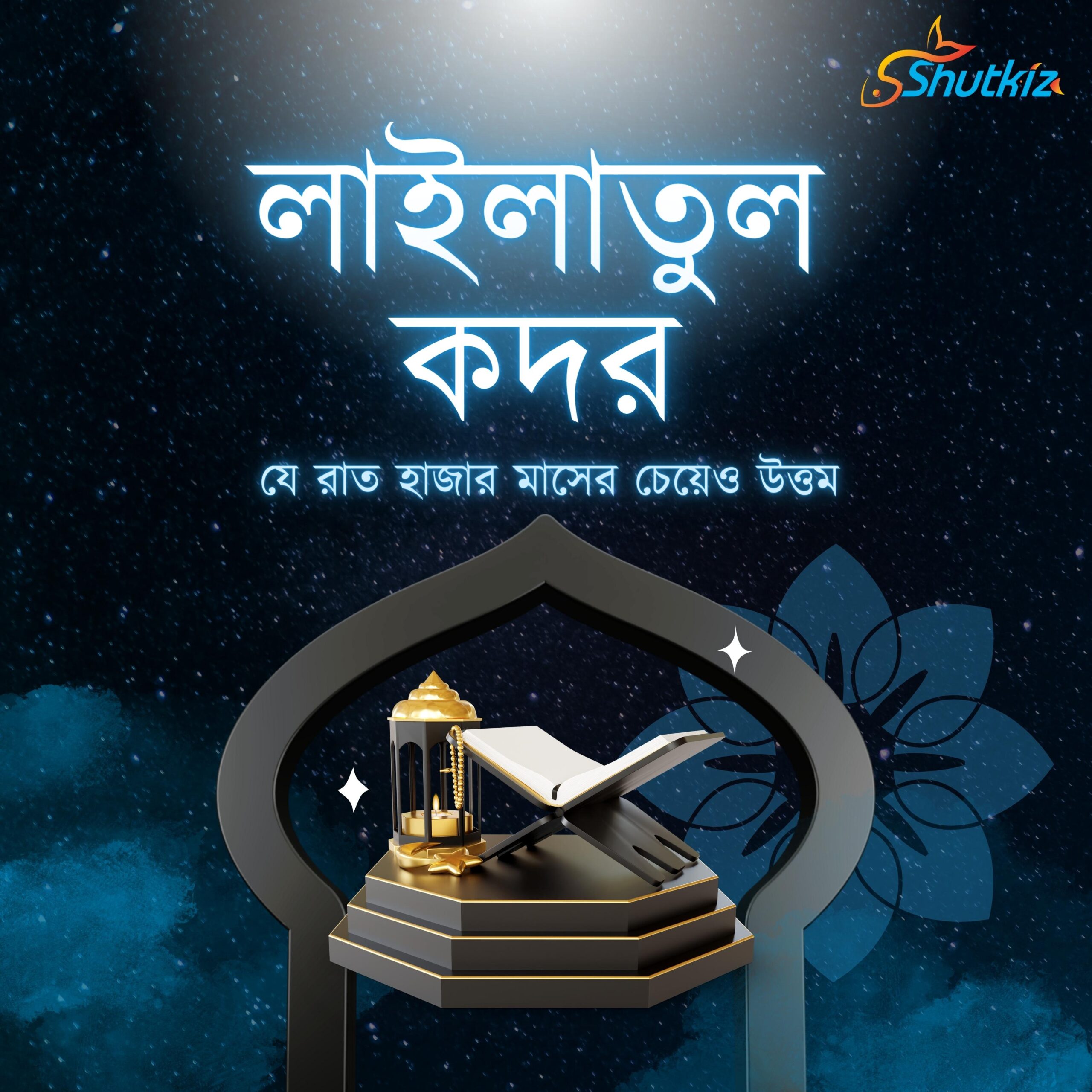 shutkiz Laylatul Qadr Quotes Ad Instagram Post